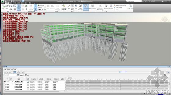 改寫標題為：“使用Navisworks進行進度模擬” - BIM,Reivt中文網(wǎng)