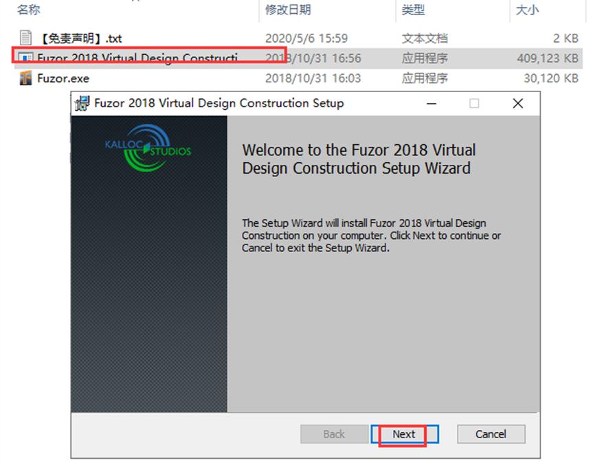 無法打開Fuzor2018 - BIM,Reivt中文網(wǎng)