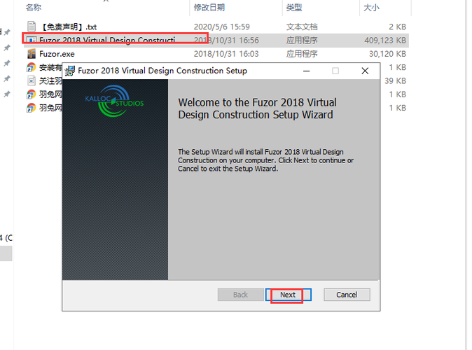 無法打開Fuzor2018 - BIM,Reivt中文網(wǎng)