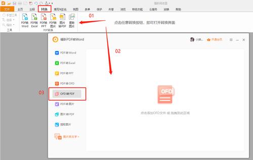如何打開FUG文件？ - BIM,Reivt中文網(wǎng)