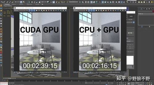 Lumion的GPU渲染技術 - BIM,Reivt中文網(wǎng)