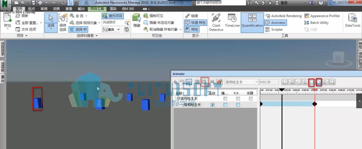 隱藏圖元的Navisworks功能 - BIM,Reivt中文網(wǎng)
