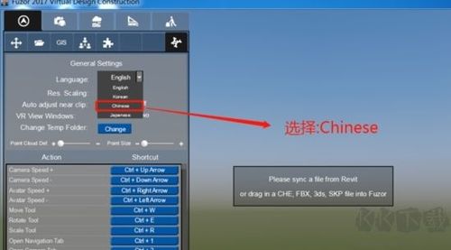 如何在Fuzor中執(zhí)行撤銷操作到上一步 - BIM,Reivt中文網(wǎng)