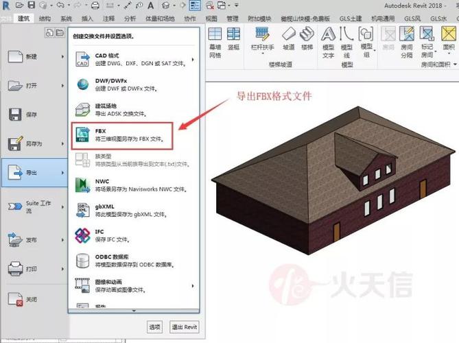 Lumion導(dǎo)入SU文件的尺寸過(guò)大，有什么解決辦法嗎？ - BIM,Reivt中文網(wǎng)