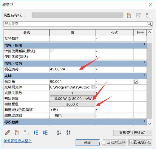 修改fuzor碰撞檢測報告 - BIM,Reivt中文網(wǎng)