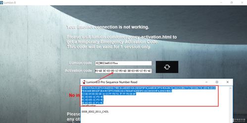 無法連接到lumion9.0.2時報錯 - BIM,Reivt中文網(wǎng)