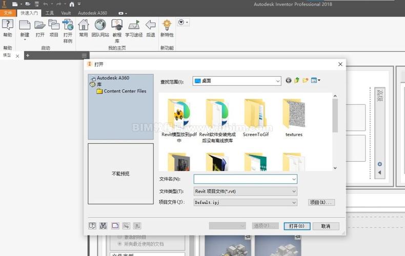 無法在Revit文件夾中找到鏈接的Revit文件 - BIM,Reivt中文網(wǎng)