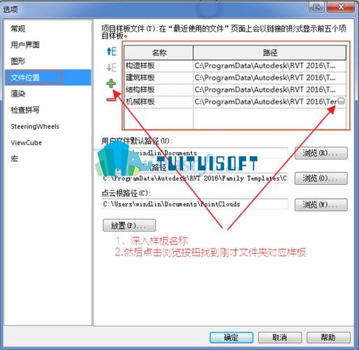 Fuzor教程 | 如何解決無法另存Revit文件的問題？