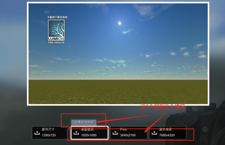 無(wú)法鏈接lumion - BIM,Reivt中文網(wǎng)