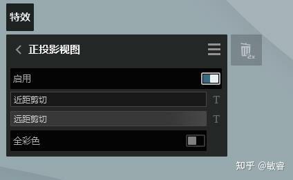 如何調(diào)整Lumion中的平行視圖？ - BIM,Reivt中文網(wǎng)