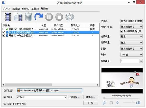 如何將fuzor漫游視頻導(dǎo)出為非MP4格式? - BIM,Reivt中文網(wǎng)