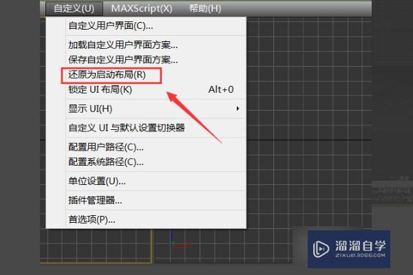 為什么在3Dmax中放大到一定程度后無(wú)法繼續(xù)放大？ - BIM,Reivt中文網(wǎng)