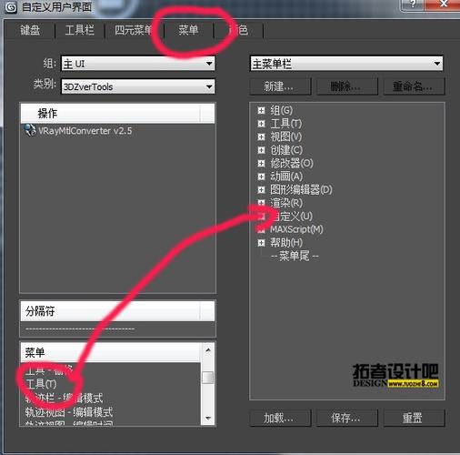 3Dmax在達(dá)到一定程度后是否無法再放大？ - BIM,Reivt中文網(wǎng)