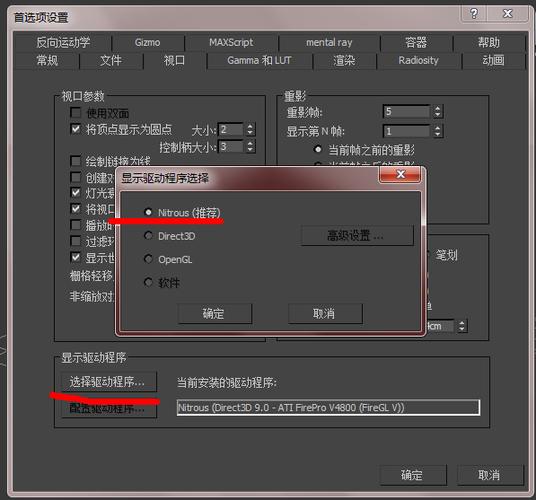3Dmax進(jìn)行放大縮小后，圖像丟失了 - BIM,Reivt中文網(wǎng)