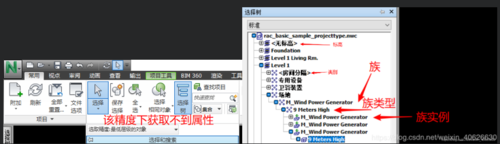 解決無法打開Navisworks的問題 - BIM,Reivt中文網(wǎng)