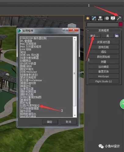 無法查看lumion模型的巨大尺寸問題 - BIM,Reivt中文網(wǎng)