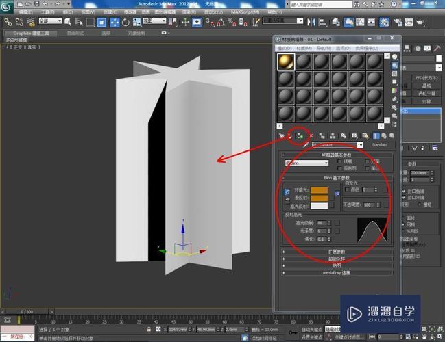 視頻教程：學(xué)習(xí)如何使用3DMax的擠出功能 - BIM,Reivt中文網(wǎng)