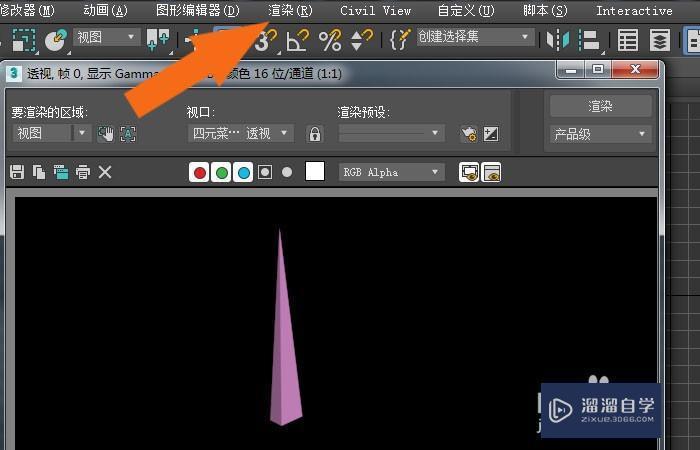 視頻教程：學(xué)習(xí)如何使用3DMax的擠出功能 - BIM,Reivt中文網(wǎng)