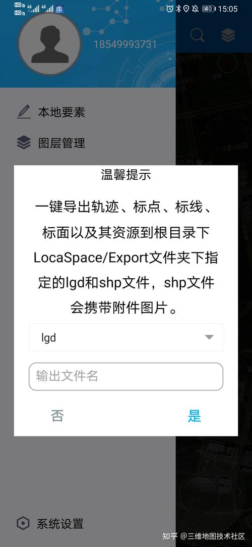 導航工具支持的文件格式 - BIM,Reivt中文網
