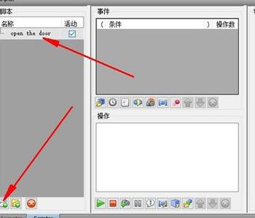 如何在Naviswork軟件中創(chuàng)建對象動畫和腳本動畫? - BIM,Reivt中文網(wǎng)