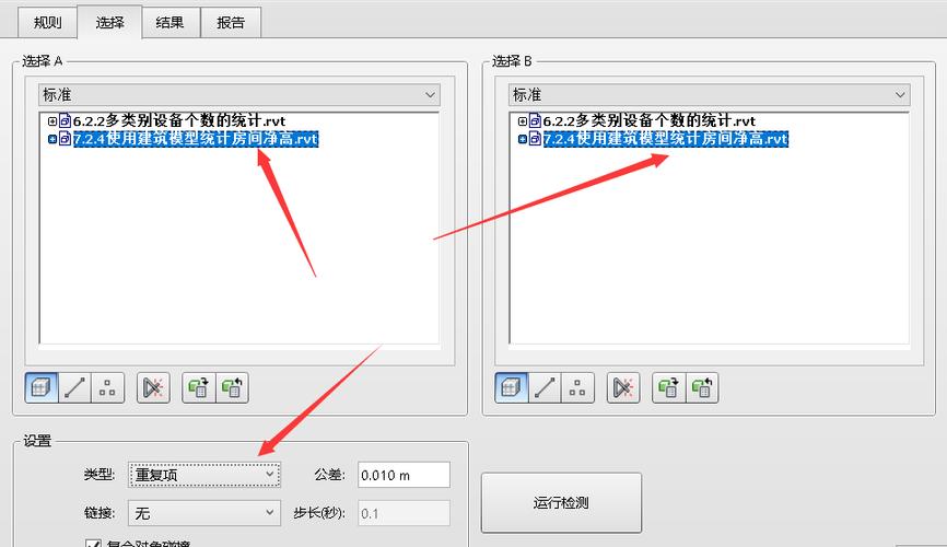 如何在Navisworks中搜索管線編號(hào) - BIM,Reivt中文網(wǎng)