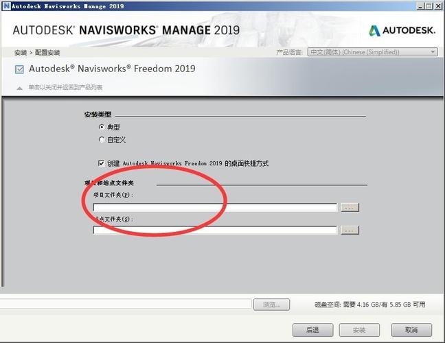 無法關(guān)閉Navisworks測(cè)量功能 - BIM,Reivt中文網(wǎng)