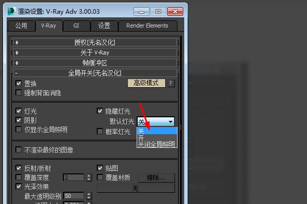 如何在Lumion中調(diào)整燈光角度