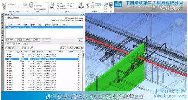 如何在BIM中顯示實(shí)體模型屬性 - BIM,Reivt中文網(wǎng)