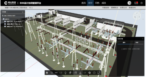 頁(yè)面設(shè)計(jì)與功能介紹的BIM軟件 - BIM,Reivt中文網(wǎng)