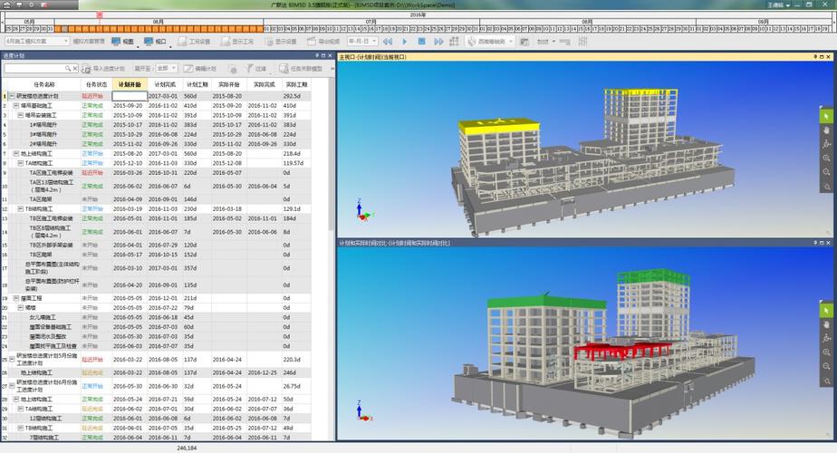 可以用于導(dǎo)入的文件格式的BIM5D - BIM,Reivt中文網(wǎng)
