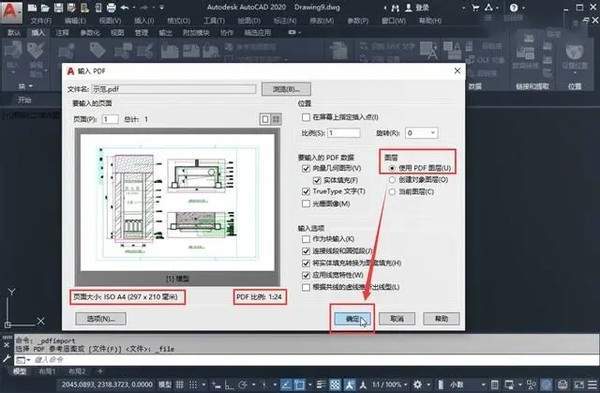 BIM是否能夠?qū)隒AD文件？ - BIM,Reivt中文網(wǎng)