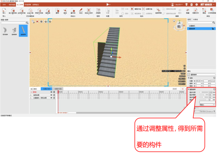 導(dǎo)入模型線的bimfilm步驟 - BIM,Reivt中文網(wǎng)