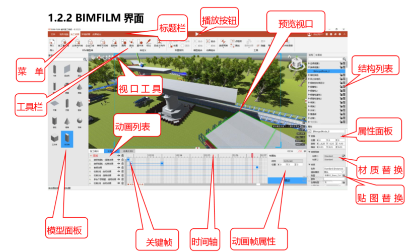 BIM5D教程 | 導(dǎo)入模型后，在bimfilm中無(wú)法觀察到模型