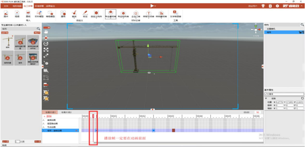 導(dǎo)入模型后，在bimfilm中無(wú)法觀察到模型 - BIM,Reivt中文網(wǎng)