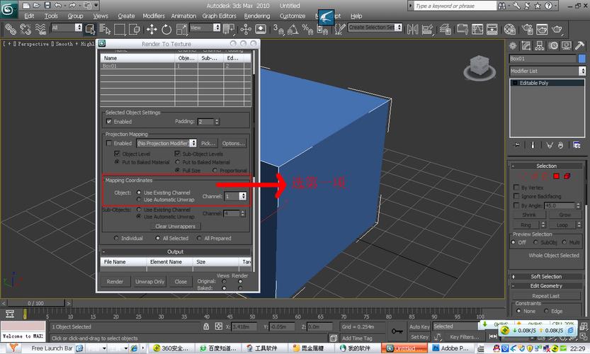 3DMax貼圖導(dǎo)入后顏色變化問題解決