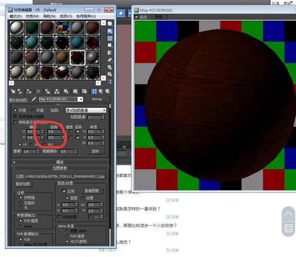 3Dmax貼圖的顏色發(fā)生了變化 - BIM,Reivt中文網(wǎng)