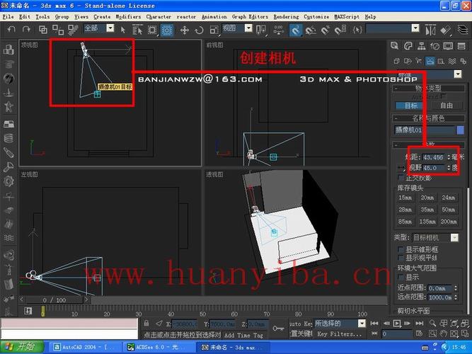 3dmax貼圖轉(zhuǎn)為全黑色 - BIM,Reivt中文網(wǎng)
