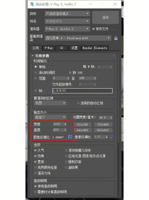 如何優(yōu)化3D渲染設(shè)置參數(shù) - BIM,Reivt中文網(wǎng)