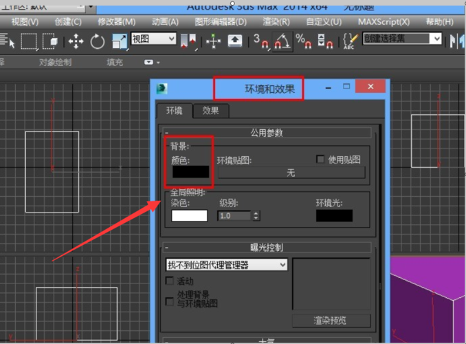 如何在3dmax中進(jìn)行視頻渲染和輸出 - BIM,Reivt中文網(wǎng)