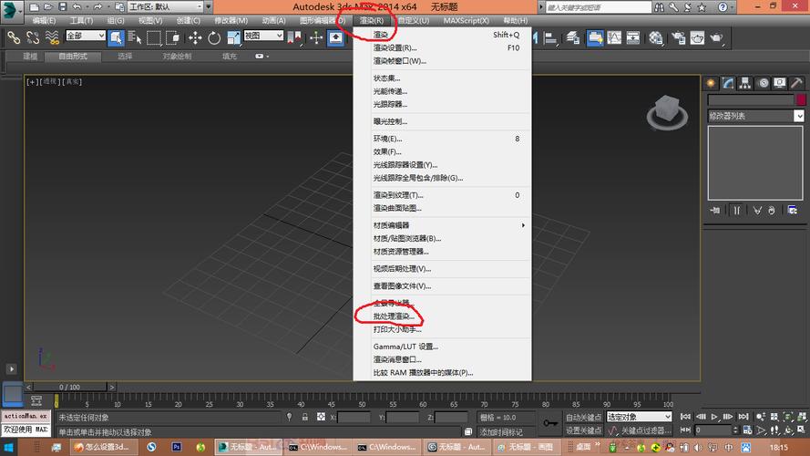 3DMAX教程 | 如何在3dmax中進(jìn)行視頻渲染和輸出