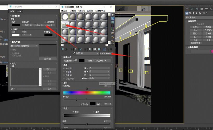 如何將3Dmax渲染為視頻 - BIM,Reivt中文網(wǎng)