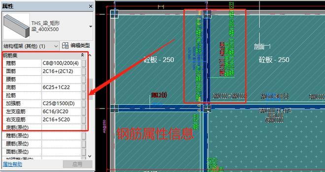 如何取消BIM5D中的鋼筋關(guān)聯(lián)？ - BIM,Reivt中文網(wǎng)