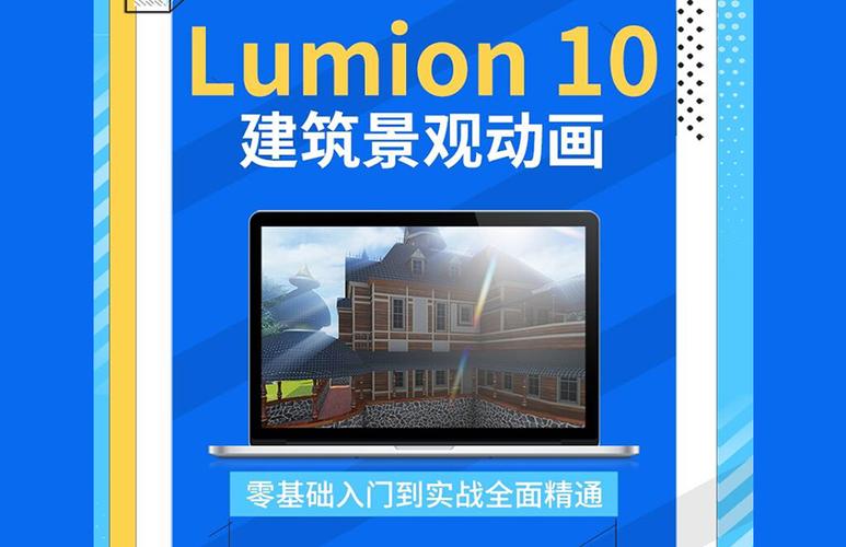 如何解決lumion8.5導入模型時出現(xiàn)的錯誤？ - BIM,Reivt中文網(wǎng)