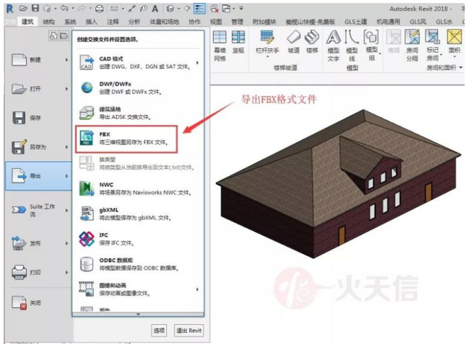 如何在Lumion中替換導(dǎo)入的模型 - BIM,Reivt中文網(wǎng)