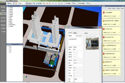 BIM5D教程 | 為什么BIM5D施工模擬中沒(méi)有顯示模型？