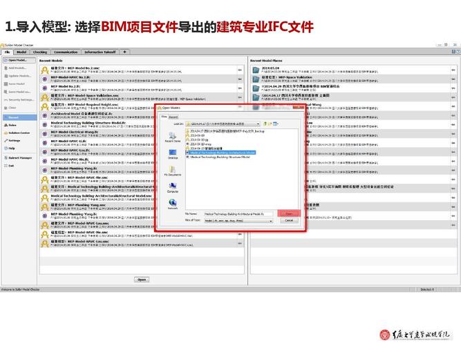 無法識別的錯誤發(fā)生在導(dǎo)入BIM5D項(xiàng)目文件時 - BIM,Reivt中文網(wǎng)