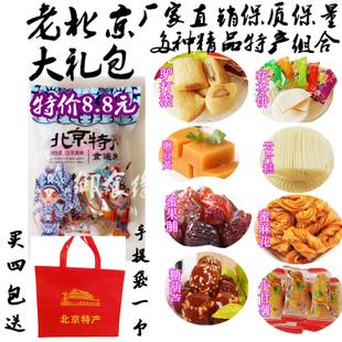 探索北京必買的十種特色特產(chǎn) - BIM,Reivt中文網(wǎng)