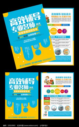 百度網(wǎng)盤提供的DM培訓 - BIM,Reivt中文網(wǎng)