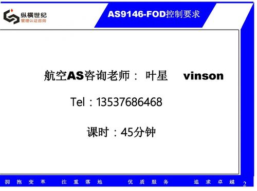 FOD培訓(xùn)考試題目 - BIM,Reivt中文網(wǎng)