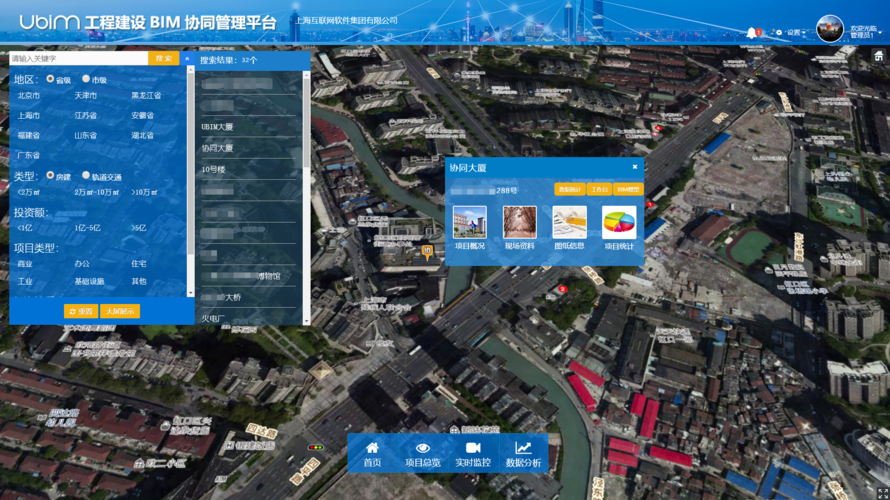 租用BIM協(xié)作平臺 - BIM,Reivt中文網(wǎng)